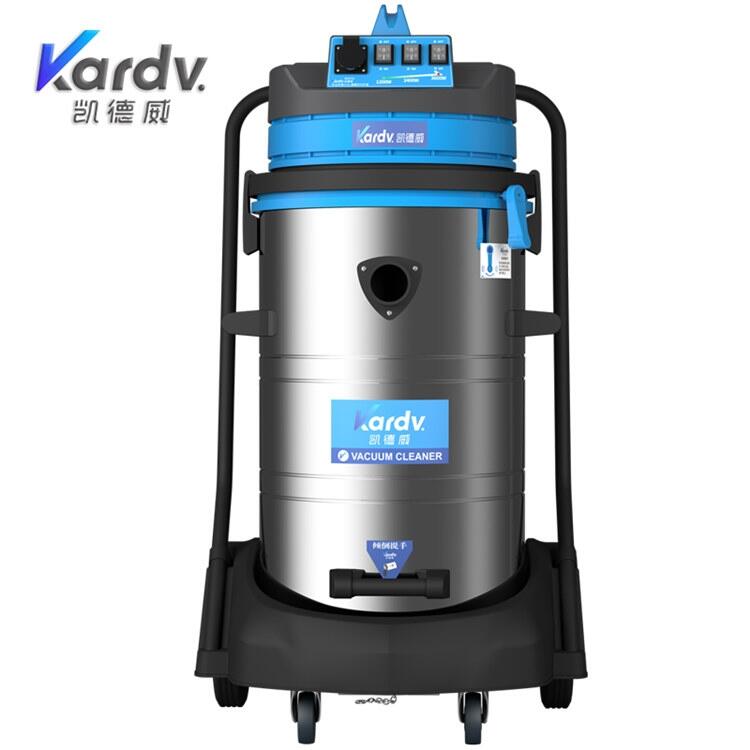 凱德威DL-3078S工商業(yè)吸塵器  大功率干濕兩用吸塵器 車(chē)間庫(kù)房灰塵鐵屑吸塵器