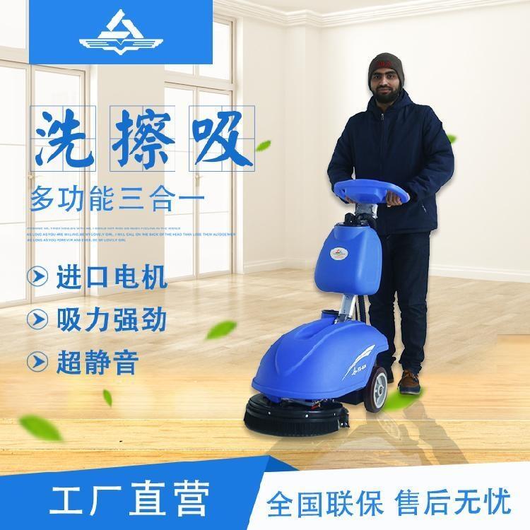 風(fēng)向標(biāo)洗地機(jī)FX-B30 海寧拖地機(jī)配件租賃價(jià)格