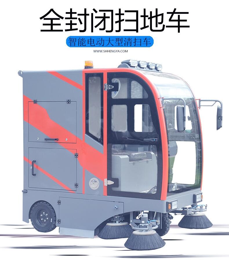 凱叻S16駕駛式掃地機(jī)  桐鄉(xiāng)智能環(huán)保道路清掃車租售