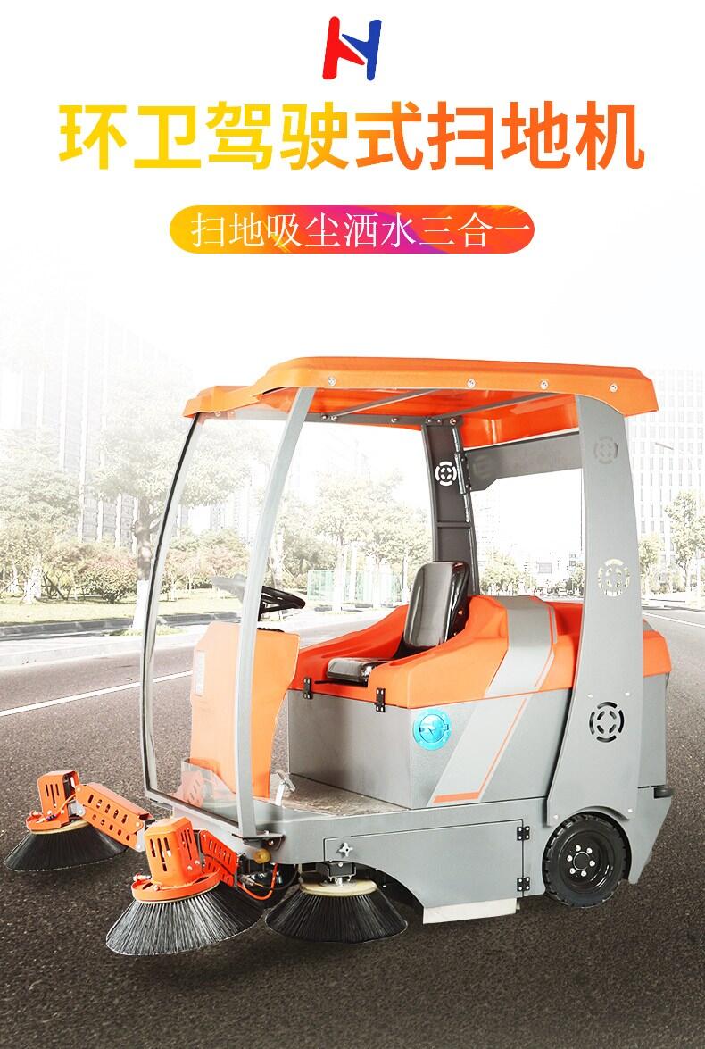 凱迪斯S8駕駛式掃地車 沈陽(yáng)智能環(huán)保地面清掃車