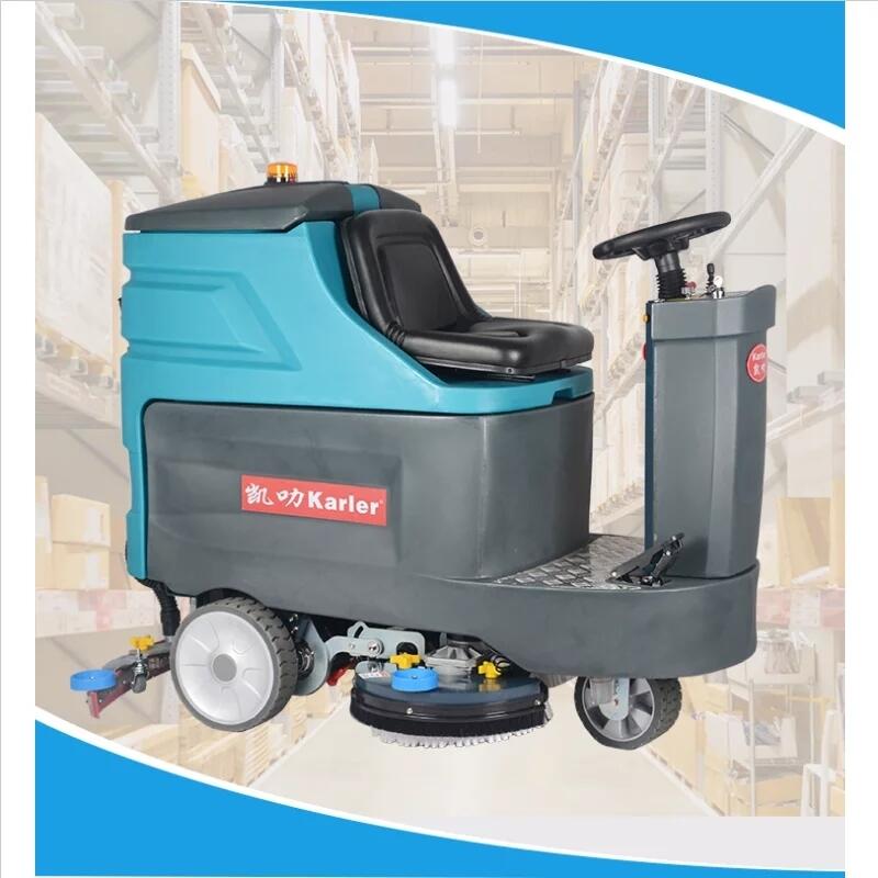 吉林凱叻全自動駕駛式洗地機(jī)KL860 置換租售