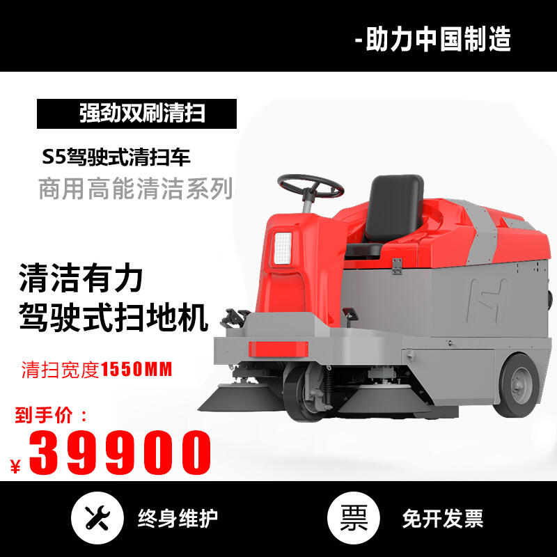 雙吸塵智能電動(dòng)掃地機(jī) 桐鄉(xiāng)凱迪斯S5以舊換新工廠店