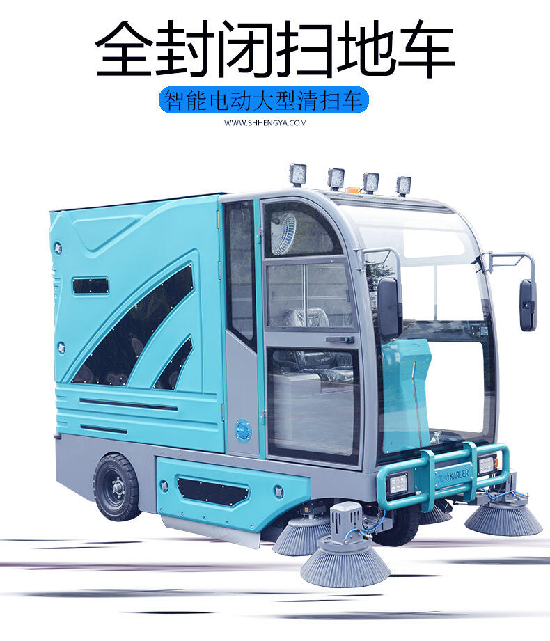 電動掃地車清掃車工廠車間物業(yè)道路小區(qū)環(huán)衛(wèi) 海寧凱叻駕駛式掃地機KL2100L