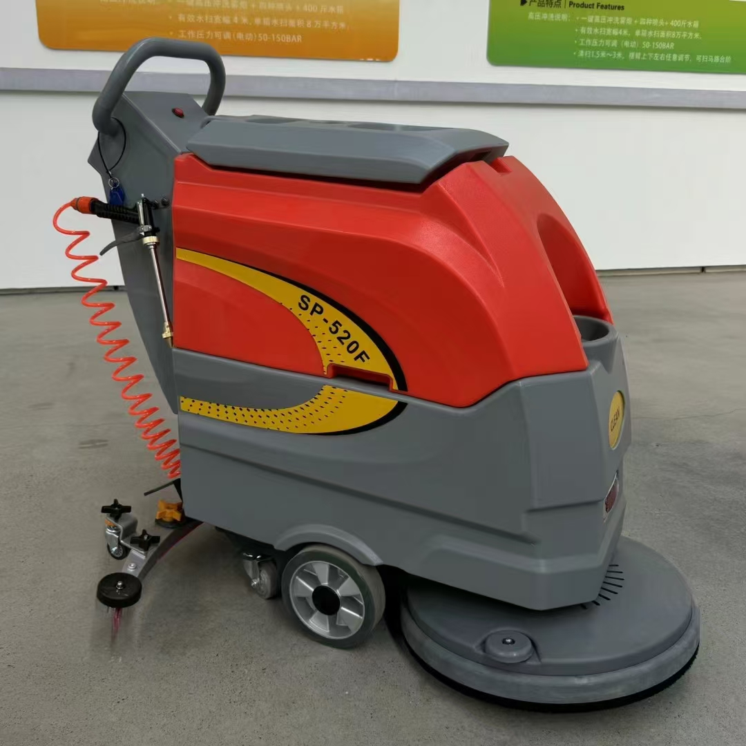 龍巖手推式全自動洗地機(jī) SP520F清洗吸干拖擦刷洗地車