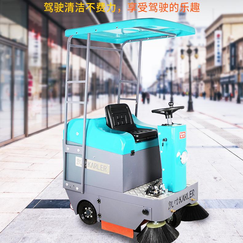 駕駛式掃地機 工業(yè)工廠車間用電動掃地車 清掃車室外道路環(huán)衛(wèi)車